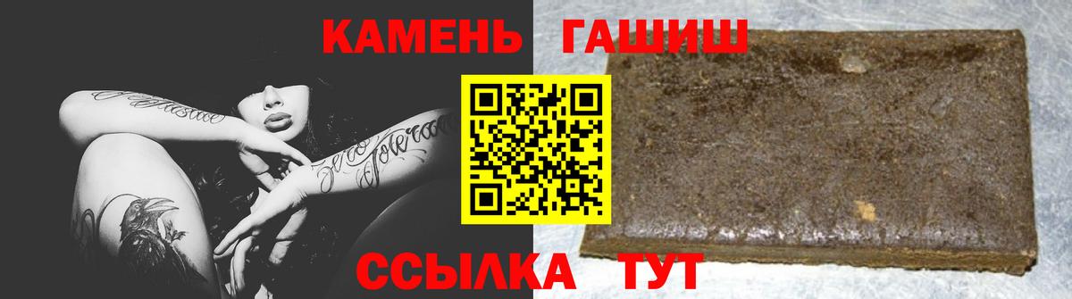 ГАШИШ убойный  Гашиш AMNESIA HAZE  Вход с VPN  Джанкой 