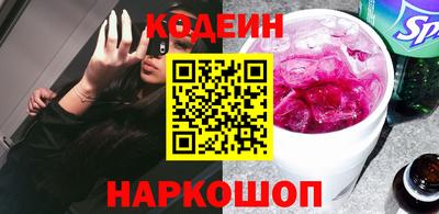 меф VHQ Наро-Фоминск