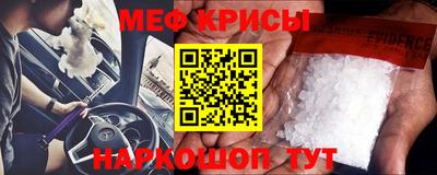 мдма Нальчик