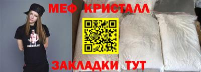 дистиллят марихуана Нарткала