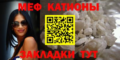 мдма Нальчик