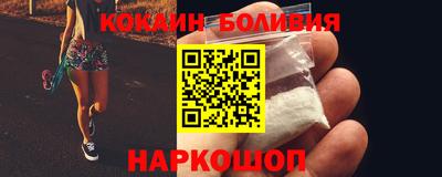 меф VHQ Наро-Фоминск