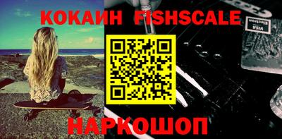меф VHQ Наро-Фоминск