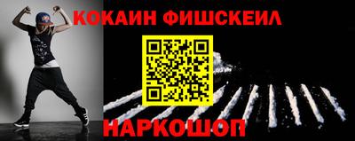 меф VHQ Наро-Фоминск