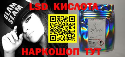 меф VHQ Наро-Фоминск