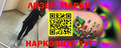 меф VHQ Наро-Фоминск