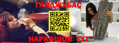 меф VHQ Наро-Фоминск