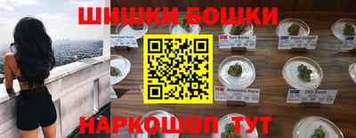 меф VHQ Наро-Фоминск
