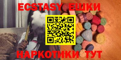меф VHQ Наро-Фоминск