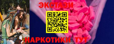 мдма Нальчик
