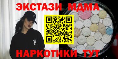 меф VHQ Наро-Фоминск