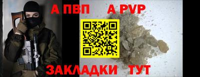 меф VHQ Наро-Фоминск