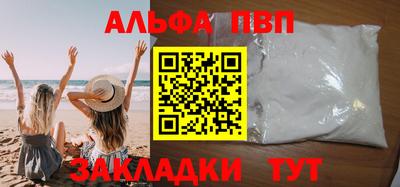 мдма Нальчик