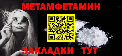 меф VHQ Наро-Фоминск