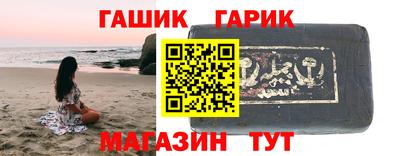меф VHQ Наро-Фоминск