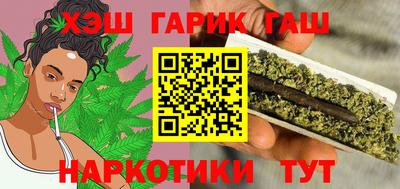 меф VHQ Наро-Фоминск