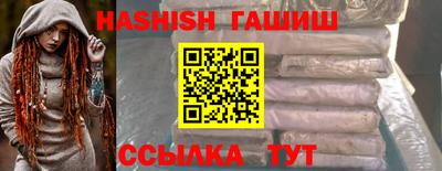 меф VHQ Наро-Фоминск