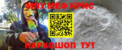 мдма Нальчик
