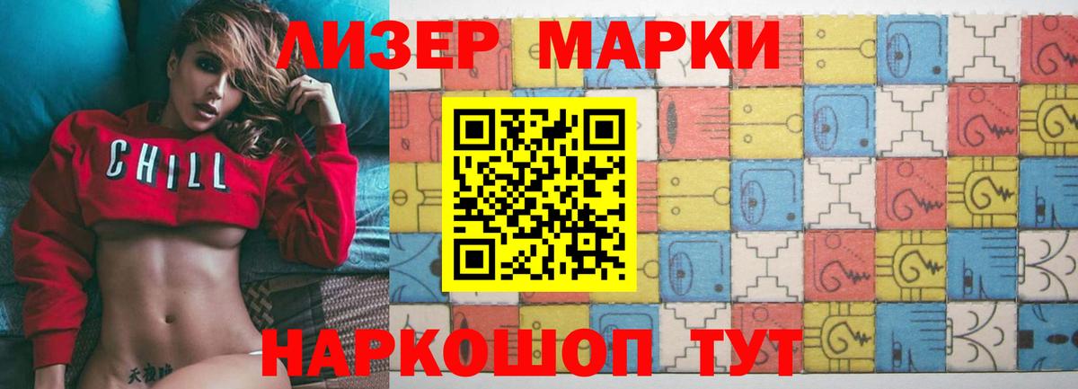 Лсд 25 экстази кислота  mega маркетплейс  Вход с VPN  Джанкой  LSD-25 экстази кислота 