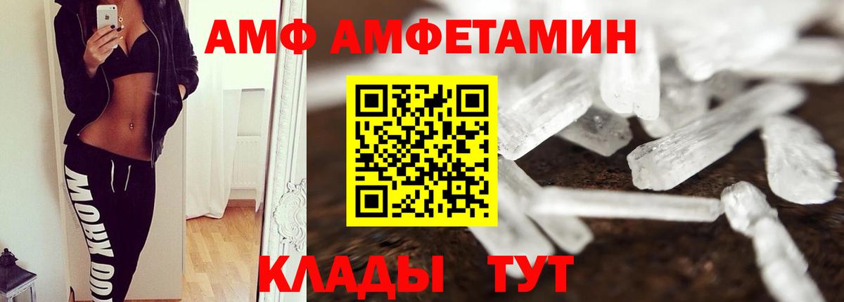 Джанкой  Первитин кристалл  Первитин кристалл  Вход с VPN 