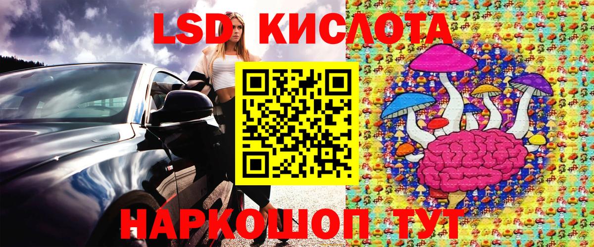 Джанкой  Марки NBOMe 1,5мг  Вход с VPN 