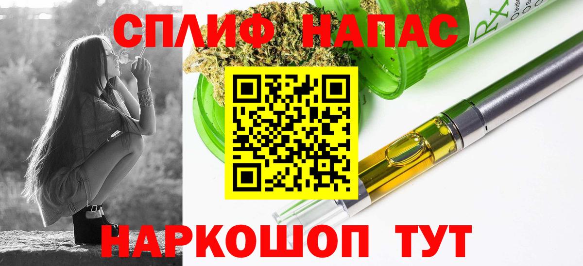 Джанкой  Бошки марихуана AK-47  Вход с VPN  Бошки Шишки планчик 
